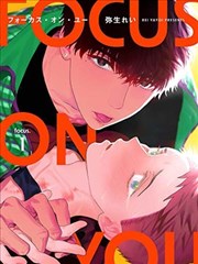 漫画旧钟楼手记分镜